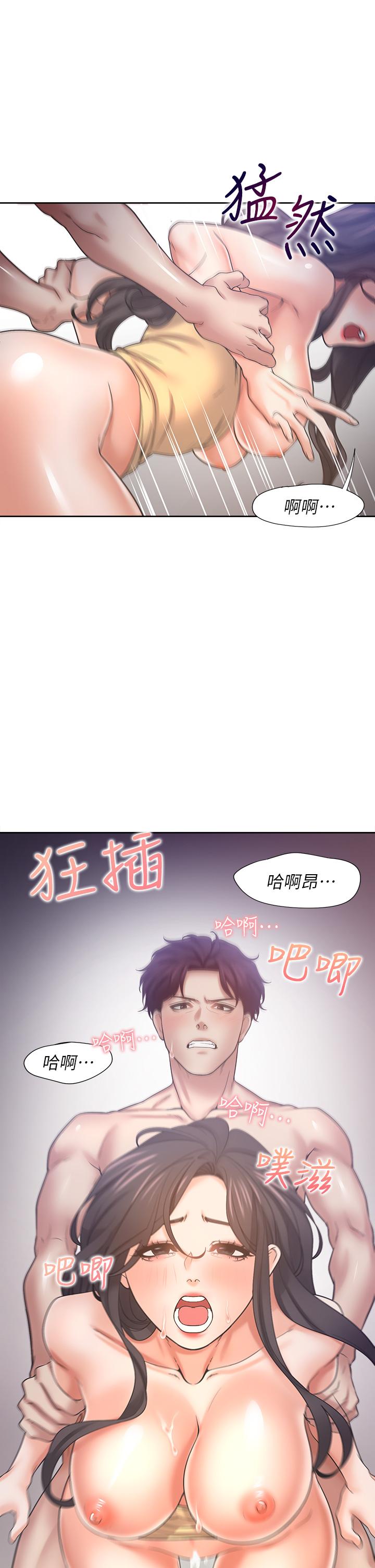 韩国漫画渴望：爱火难耐韩漫_渴望：爱火难耐-第57话-想爽一发就快上在线免费阅读-韩国漫画-第27张图片