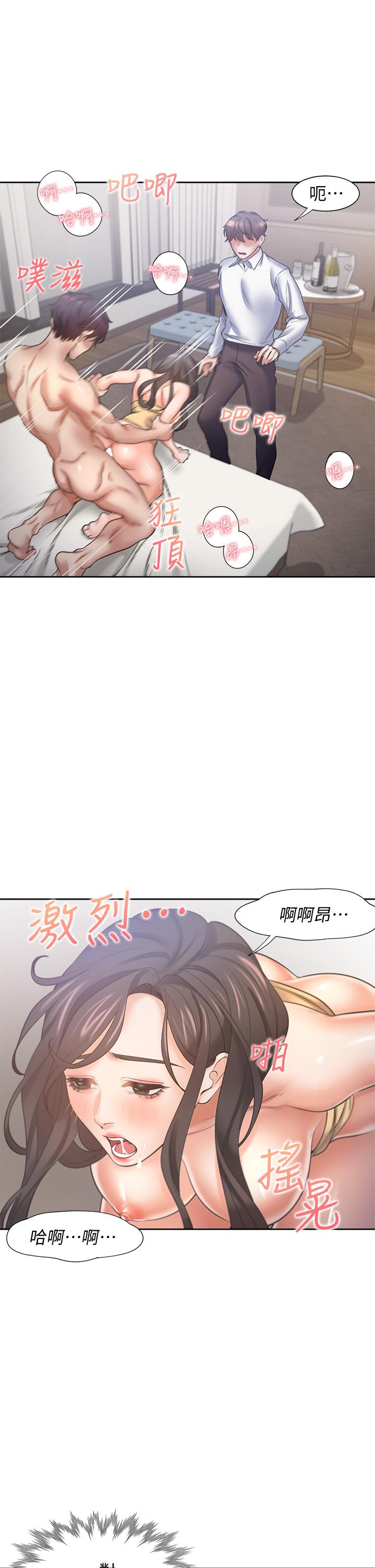 韩国漫画渴望：爱火难耐韩漫_渴望：爱火难耐-第57话-想爽一发就快上在线免费阅读-韩国漫画-第31张图片