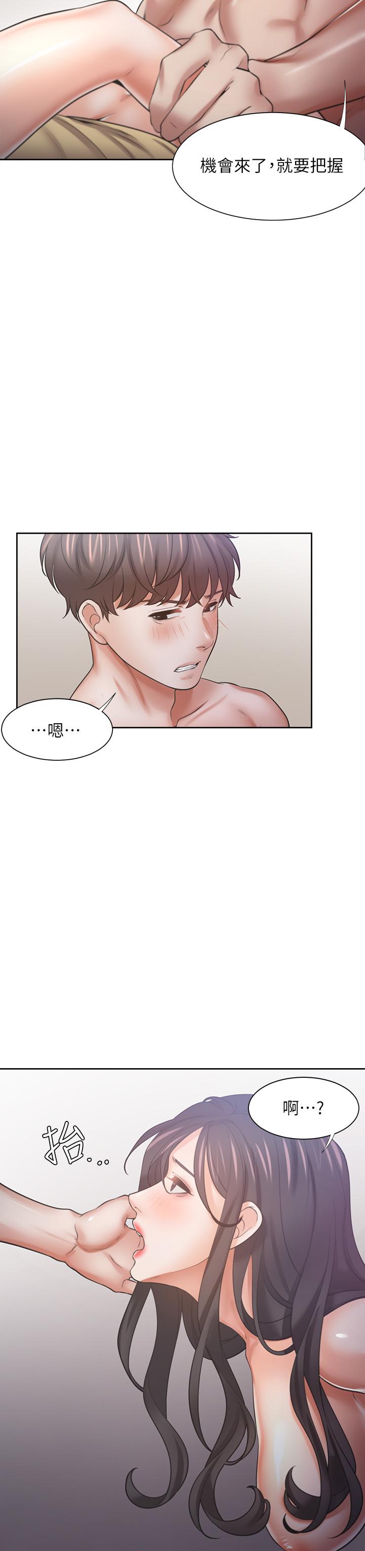 韩国漫画渴望：爱火难耐韩漫_渴望：爱火难耐-第57话-想爽一发就快上在线免费阅读-韩国漫画-第37张图片