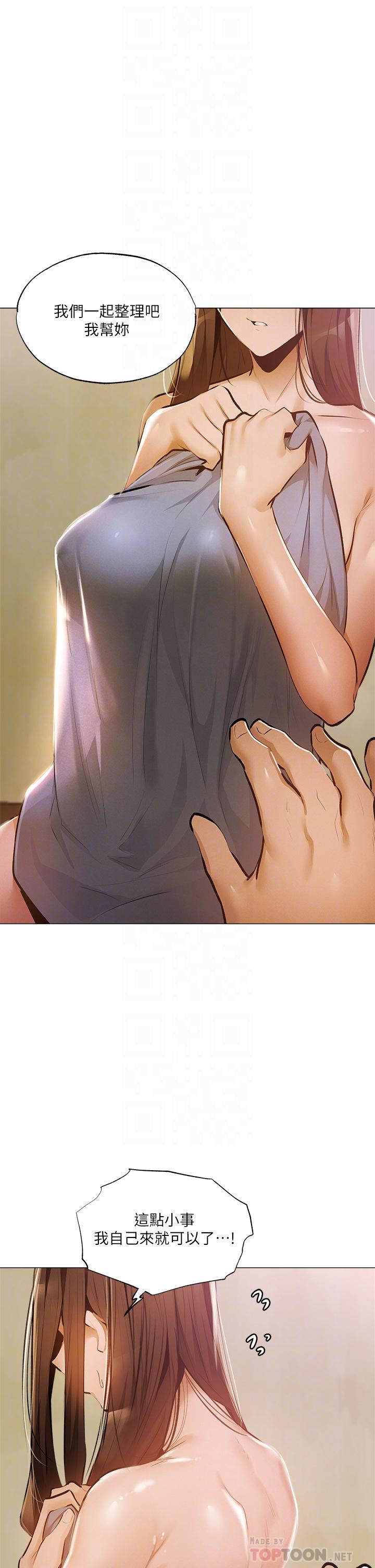 韩国漫画还有空房吗韩漫_还有空房吗-第40话-令人垂涎欲滴的翘臀在线免费阅读-韩国漫画-第8张图片