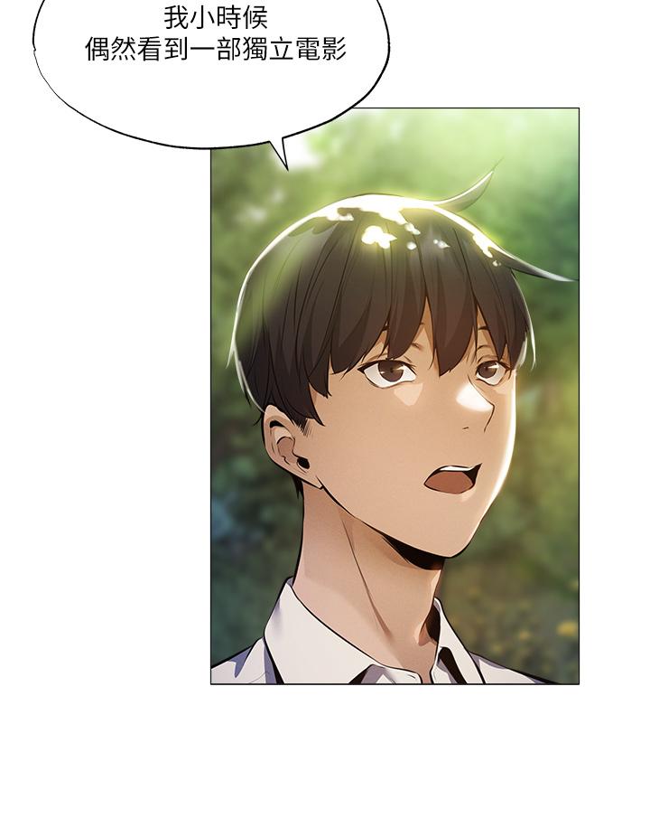 韩国漫画还有空房吗韩漫_还有空房吗-第40话-令人垂涎欲滴的翘臀在线免费阅读-韩国漫画-第25张图片