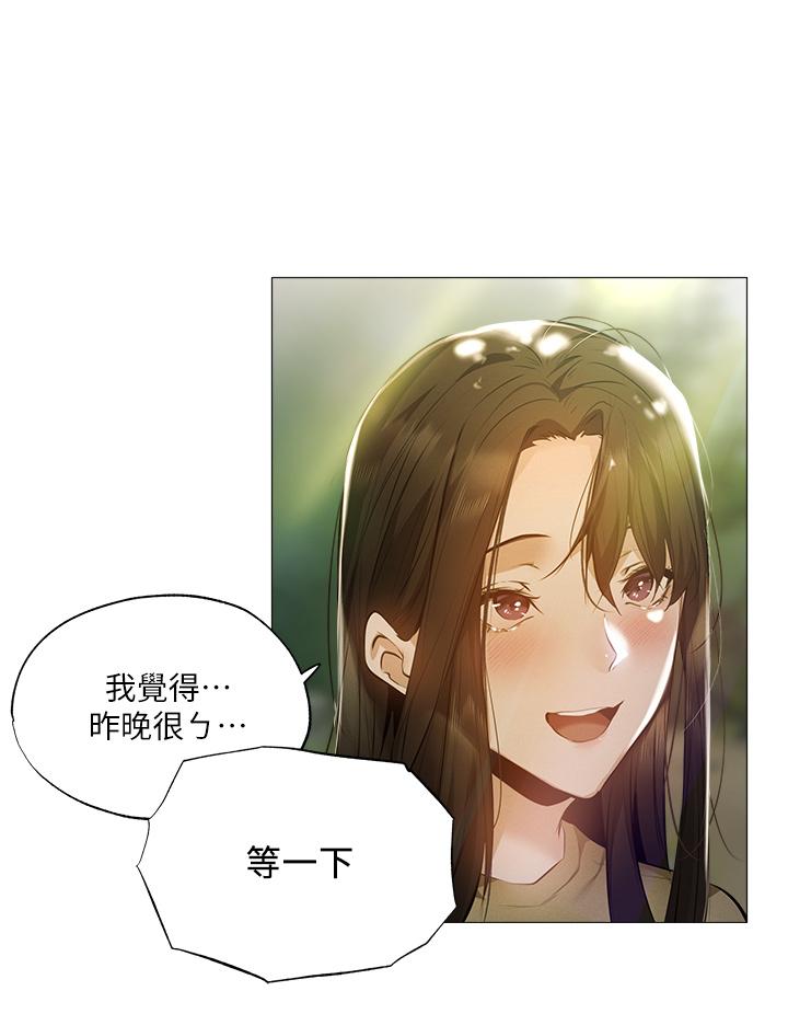 韩国漫画还有空房吗韩漫_还有空房吗-第40话-令人垂涎欲滴的翘臀在线免费阅读-韩国漫画-第29张图片