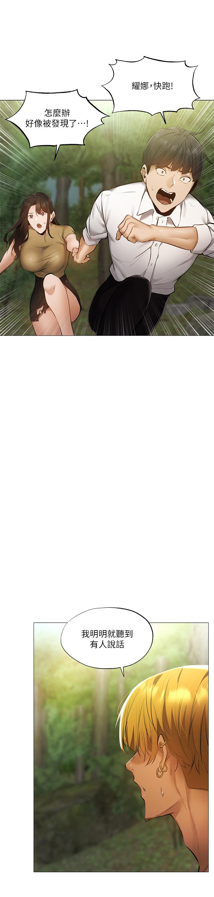 韩国漫画还有空房吗韩漫_还有空房吗-第40话-令人垂涎欲滴的翘臀在线免费阅读-韩国漫画-第37张图片