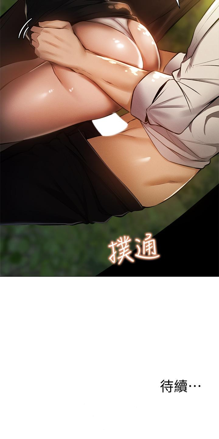 韩国漫画还有空房吗韩漫_还有空房吗-第40话-令人垂涎欲滴的翘臀在线免费阅读-韩国漫画-第46张图片