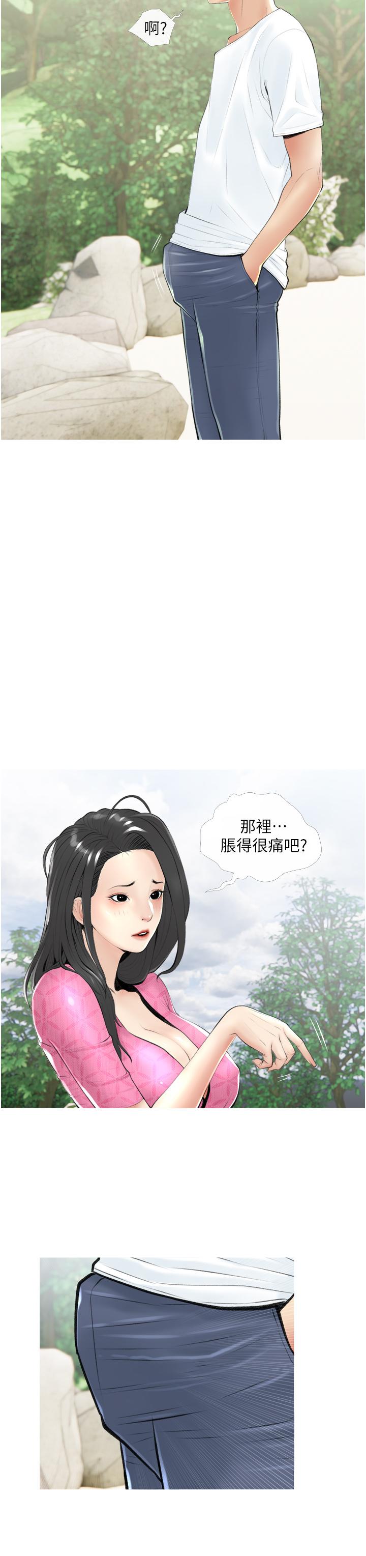 韩国漫画阿姨的家教课韩漫_阿姨的家教课-第8话-入口即化的生日礼物在线免费阅读-韩国漫画-第7张图片