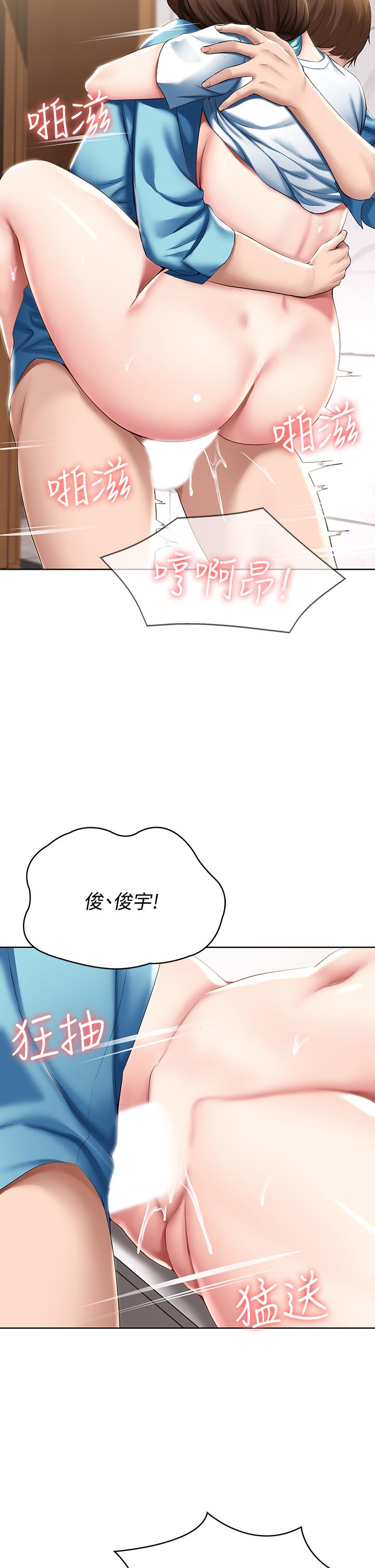 韩国漫画要对妈妈保密唷!韩漫_要对妈妈保密唷!-第12话-阿姨也非常喜欢GG在线免费阅读-韩国漫画-第8张图片