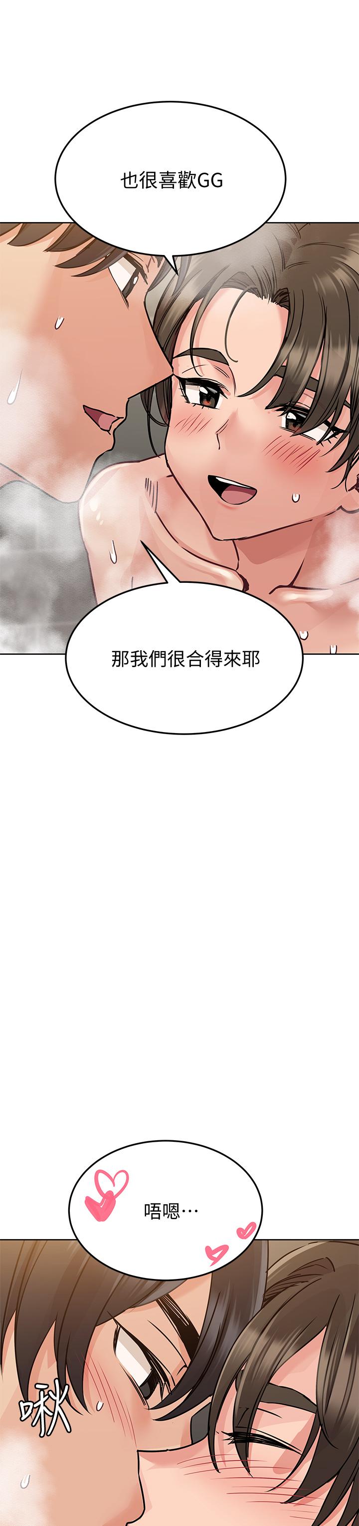 韩国漫画要对妈妈保密唷!韩漫_要对妈妈保密唷!-第12话-阿姨也非常喜欢GG在线免费阅读-韩国漫画-第49张图片