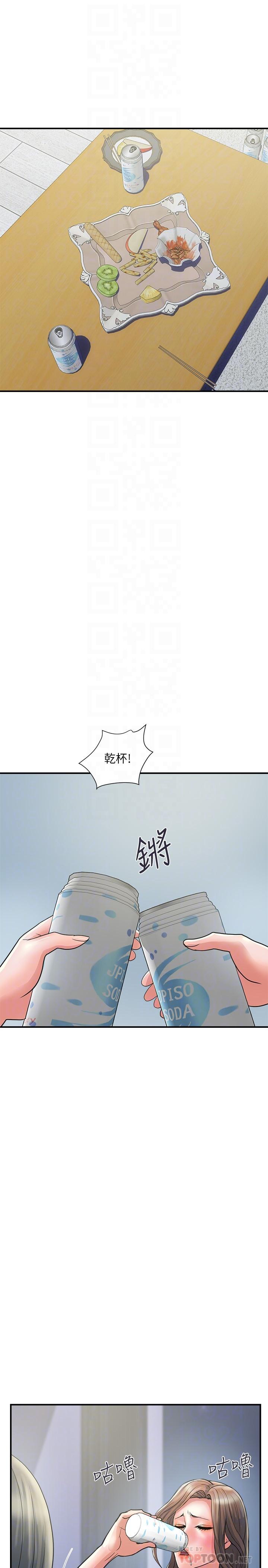 韩国漫画行走费洛蒙韩漫_行走费洛蒙-第24话-没交过男友？要不要我教你呀在线免费阅读-韩国漫画-第10张图片