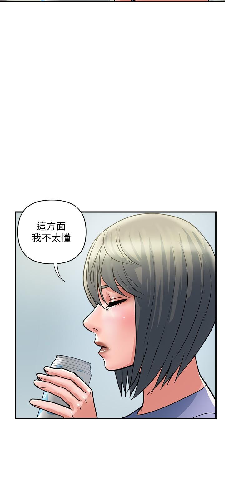 韩国漫画行走费洛蒙韩漫_行走费洛蒙-第24话-没交过男友？要不要我教你呀在线免费阅读-韩国漫画-第15张图片