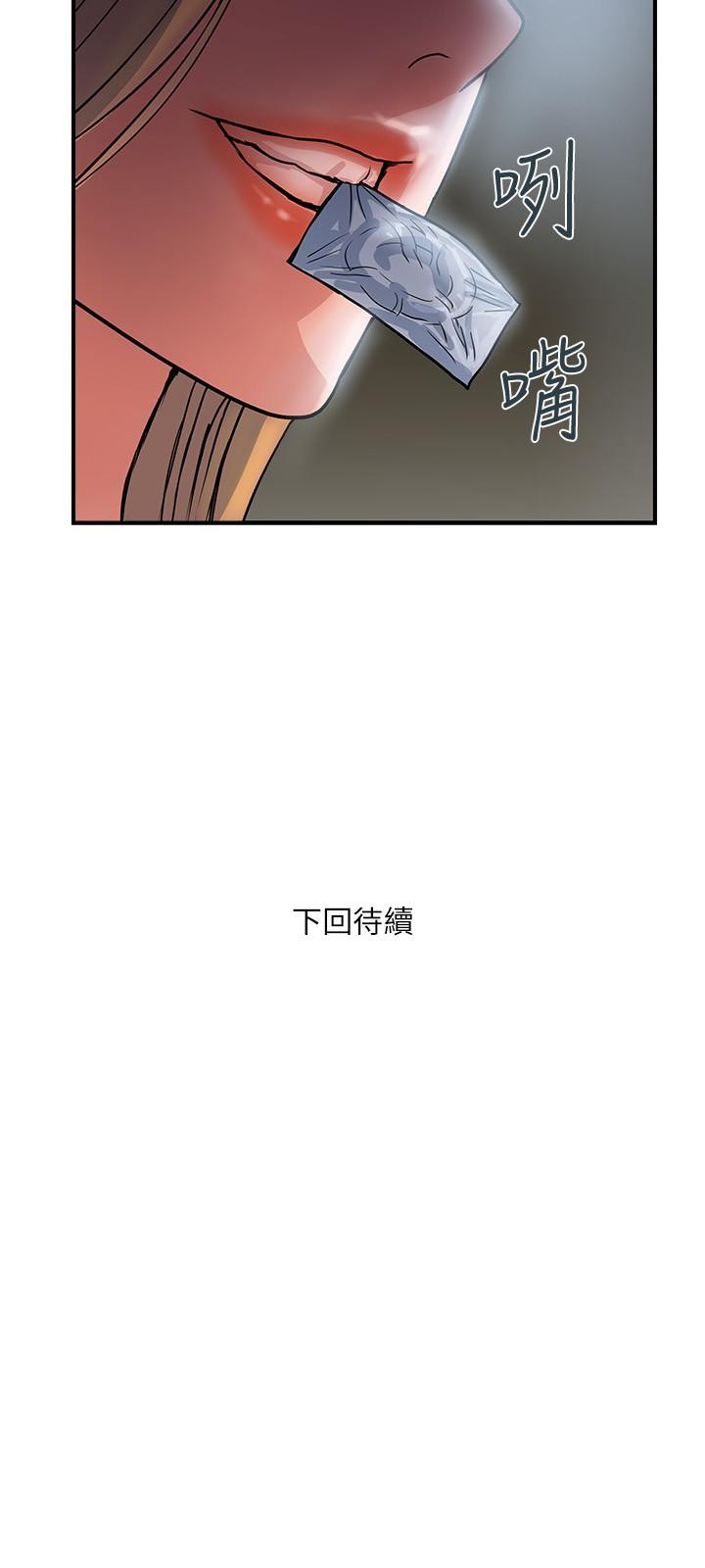 韩国漫画行走费洛蒙韩漫_行走费洛蒙-第24话-没交过男友？要不要我教你呀在线免费阅读-韩国漫画-第27张图片