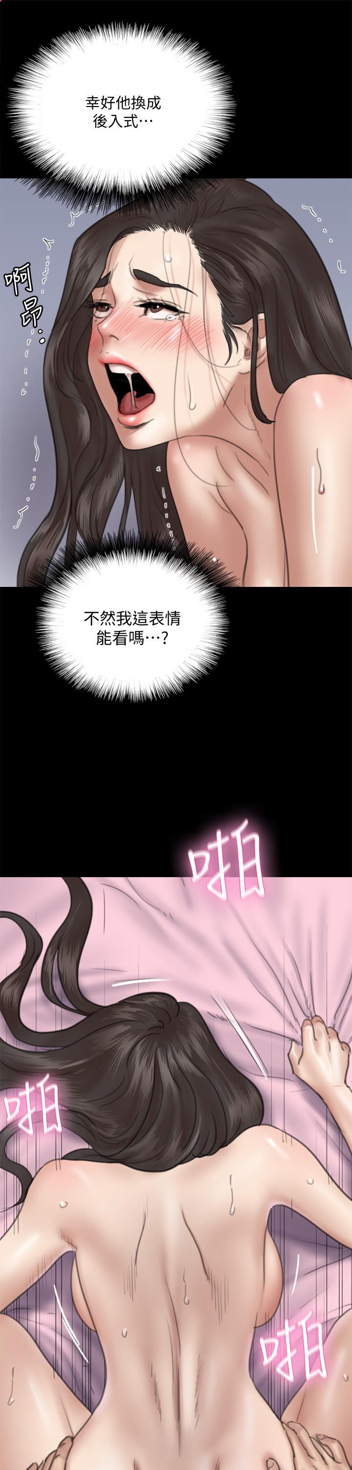 韩国漫画偶像女优韩漫_偶像女优-第16话-天生拥有优质名器的女人在线免费阅读-韩国漫画-第25张图片