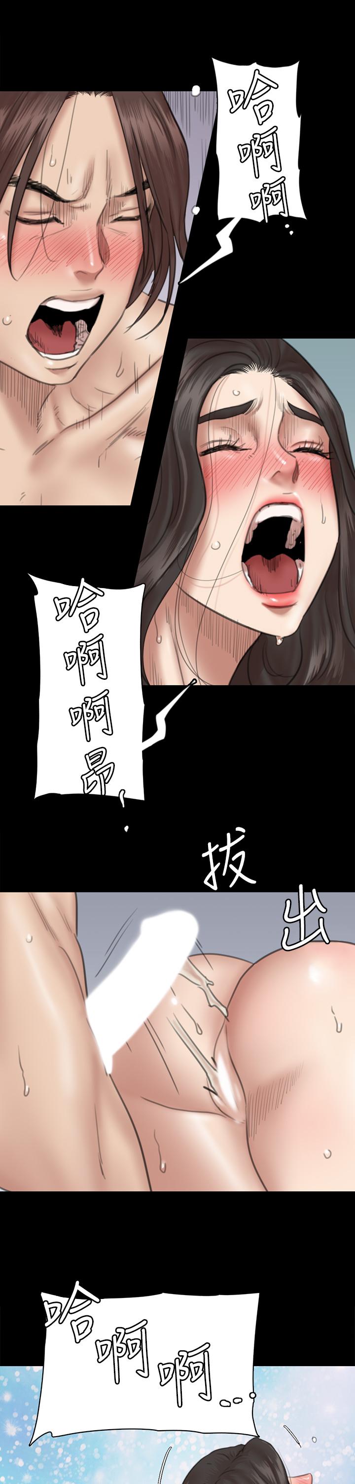 韩国漫画偶像女优韩漫_偶像女优-第16话-天生拥有优质名器的女人在线免费阅读-韩国漫画-第29张图片