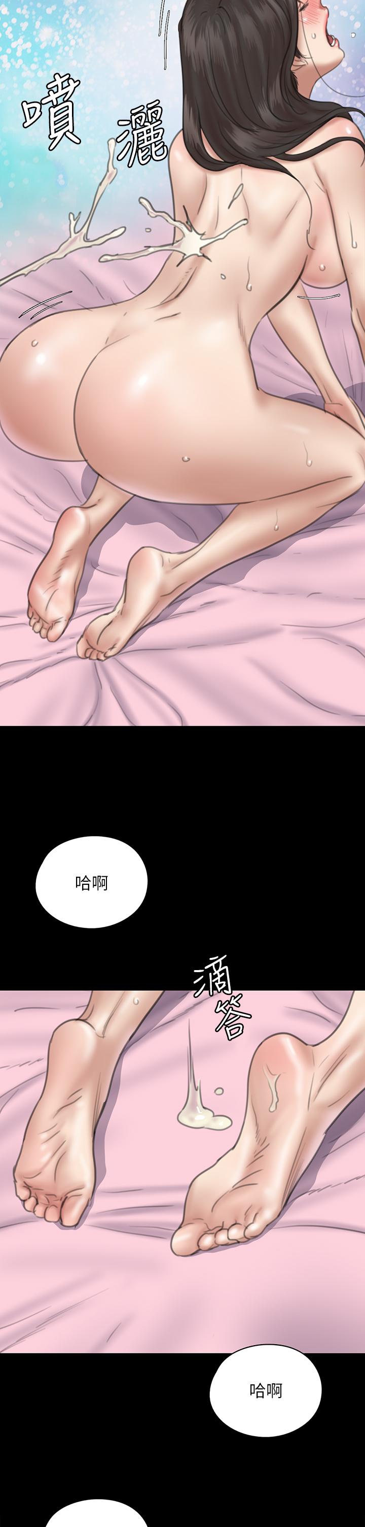 韩国漫画偶像女优韩漫_偶像女优-第16话-天生拥有优质名器的女人在线免费阅读-韩国漫画-第30张图片