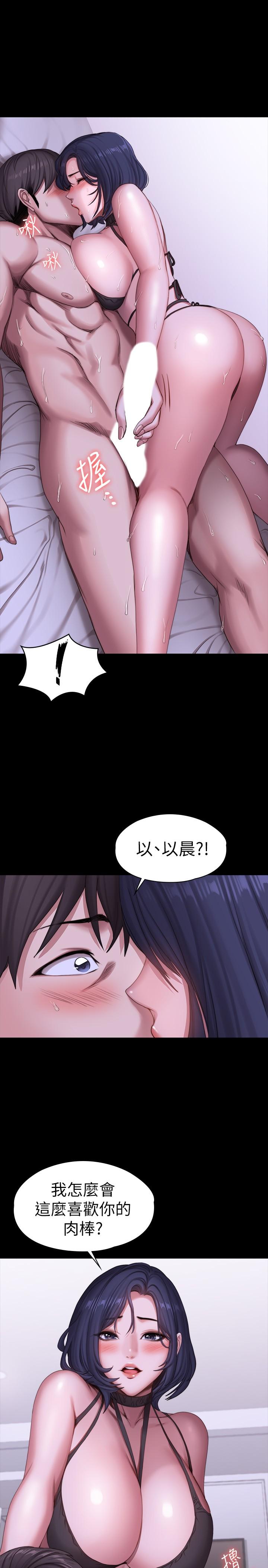 韩国漫画健身教练韩漫_健身教练-第96话-和我想像的味道不一样在线免费阅读-韩国漫画-第24张图片