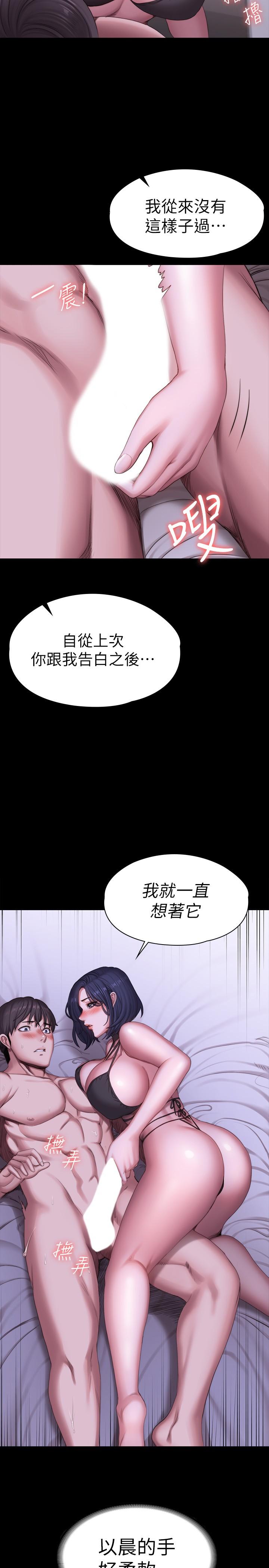 韩国漫画健身教练韩漫_健身教练-第96话-和我想像的味道不一样在线免费阅读-韩国漫画-第25张图片