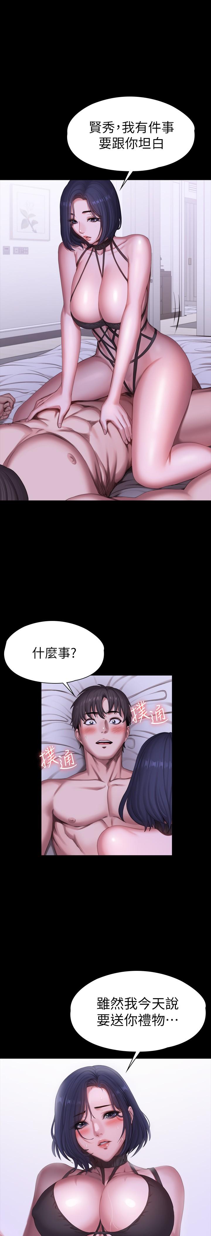 韩国漫画健身教练韩漫_健身教练-第96话-和我想像的味道不一样在线免费阅读-韩国漫画-第27张图片