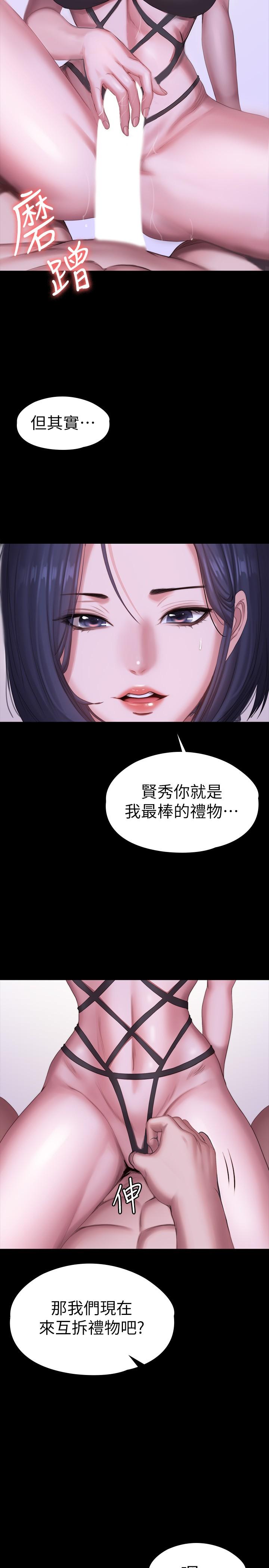 韩国漫画健身教练韩漫_健身教练-第96话-和我想像的味道不一样在线免费阅读-韩国漫画-第28张图片