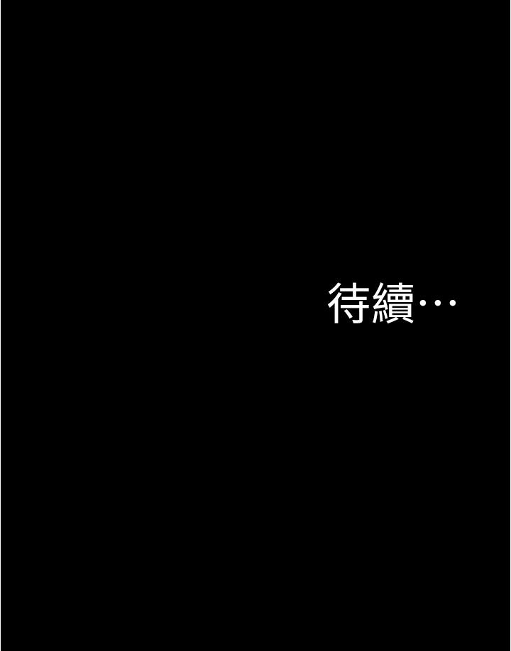 韩国漫画小裤裤笔记韩漫_小裤裤笔记-第40话-忘不了刺激快感的她在线免费阅读-韩国漫画-第38张图片