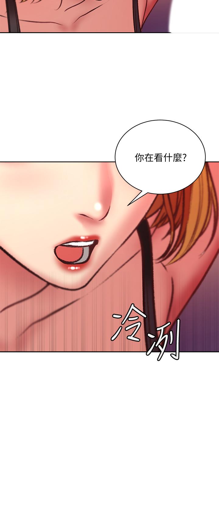 韩国漫画超市的漂亮姐姐韩漫_超市的漂亮姐姐-第81话-所以你要选谁在线免费阅读-韩国漫画-第17张图片