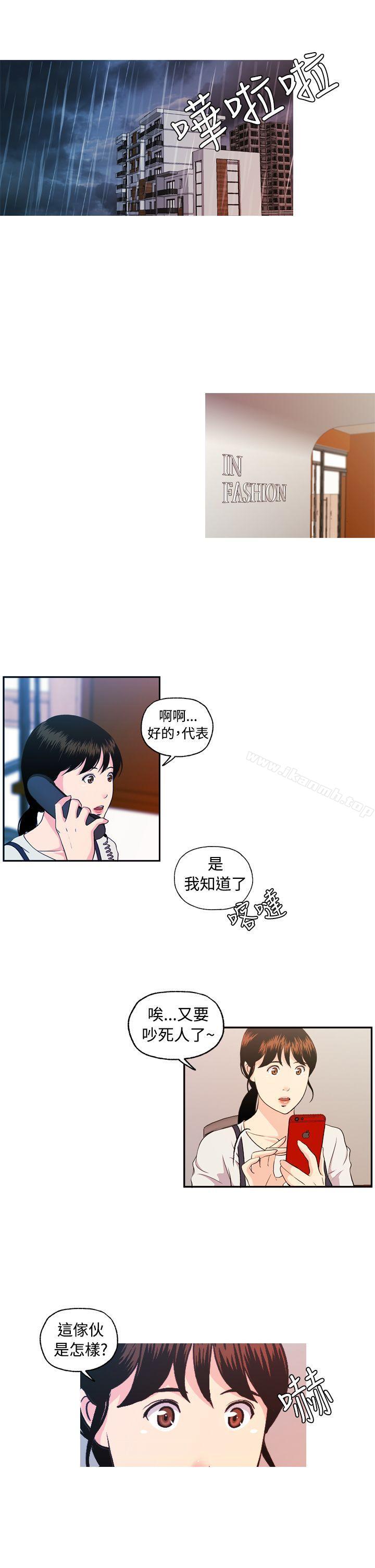 韩国漫画淫stagram韩漫_淫stagram-第9话在线免费阅读-韩国漫画-第1张图片