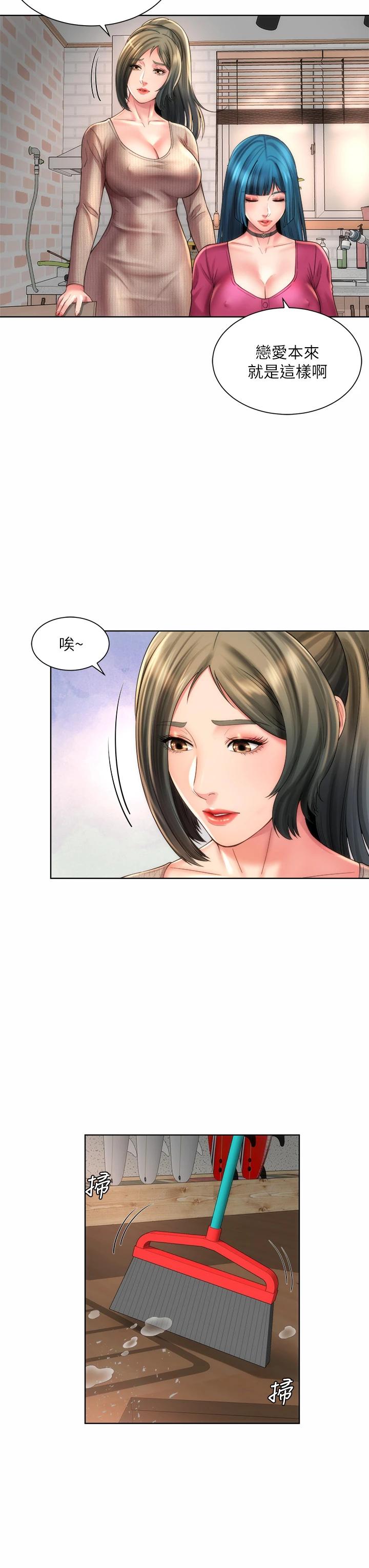 韩国漫画海滩女神韩漫_海滩女神-第31话-我现在好想跟你做…在线免费阅读-韩国漫画-第7张图片