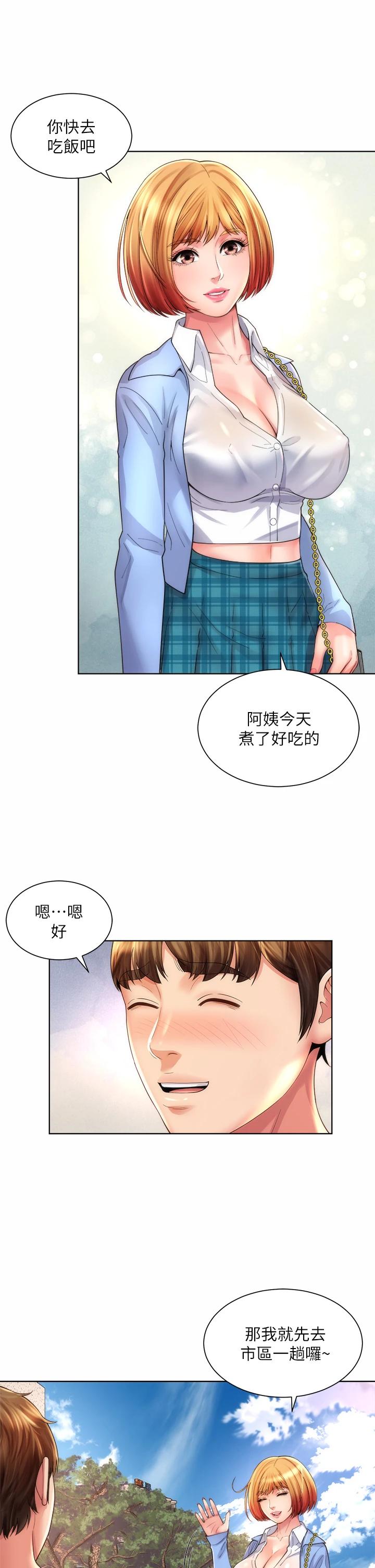 韩国漫画海滩女神韩漫_海滩女神-第31话-我现在好想跟你做…在线免费阅读-韩国漫画-第9张图片