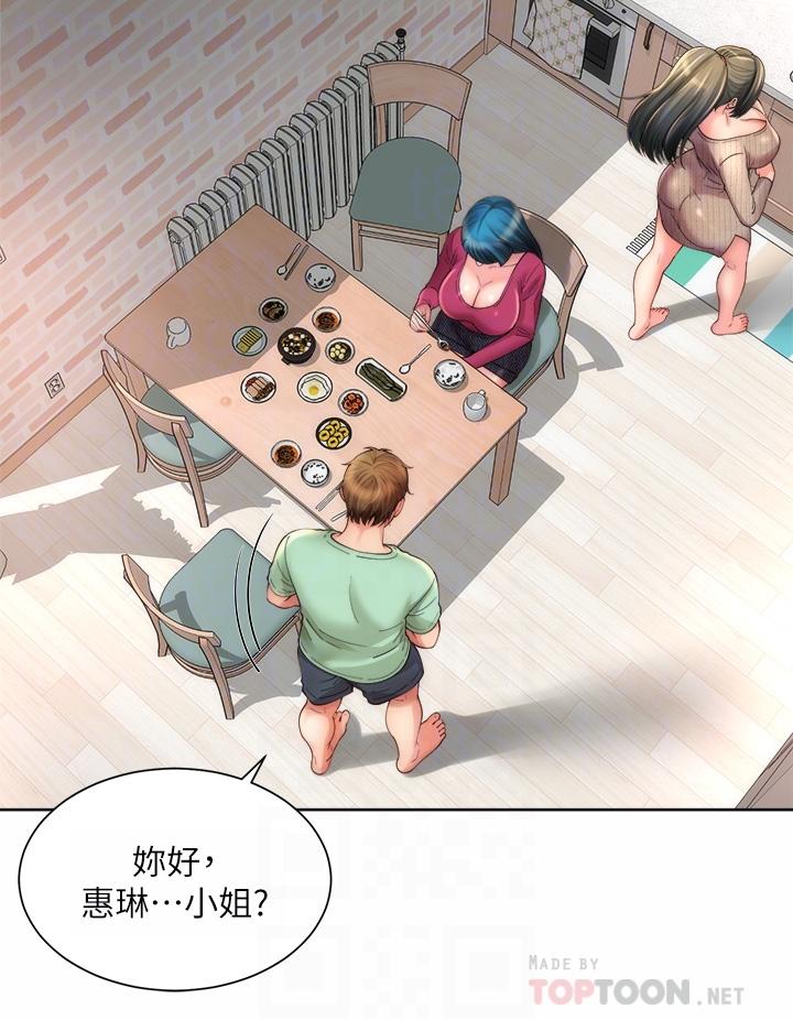 韩国漫画海滩女神韩漫_海滩女神-第31话-我现在好想跟你做…在线免费阅读-韩国漫画-第12张图片