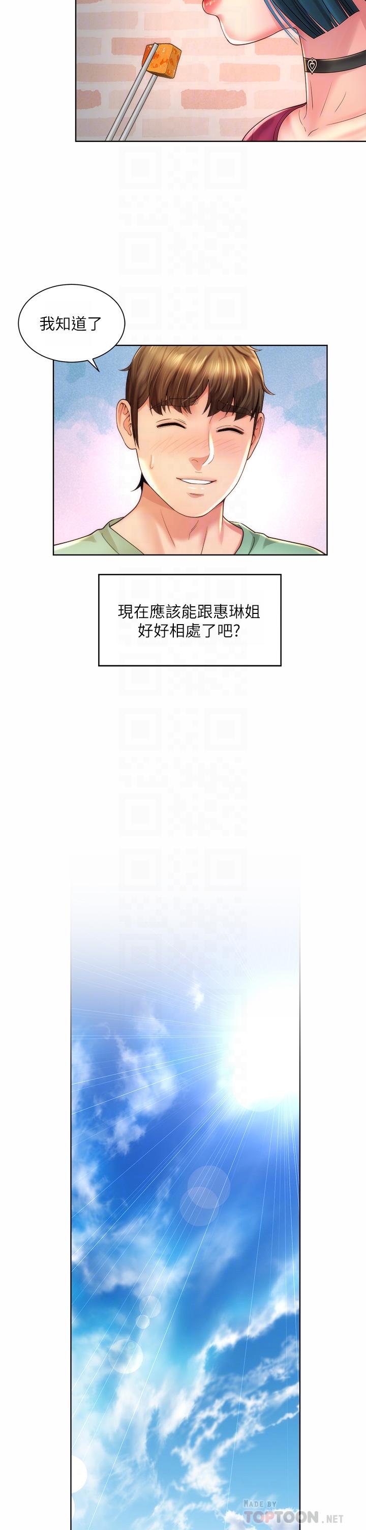 韩国漫画海滩女神韩漫_海滩女神-第31话-我现在好想跟你做…在线免费阅读-韩国漫画-第14张图片