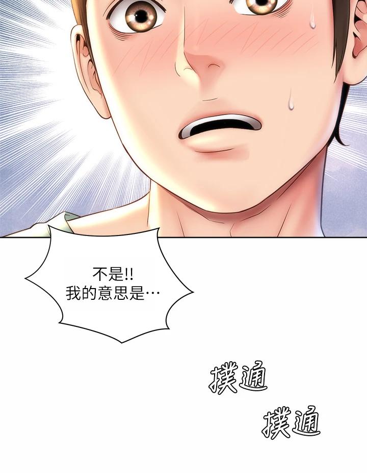 韩国漫画海滩女神韩漫_海滩女神-第31话-我现在好想跟你做…在线免费阅读-韩国漫画-第20张图片