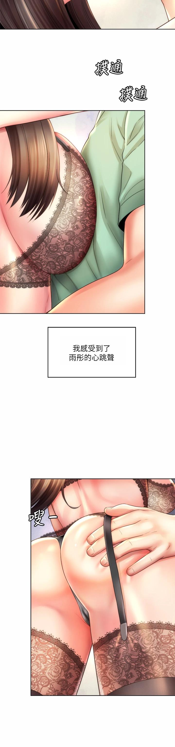 韩国漫画海滩女神韩漫_海滩女神-第31话-我现在好想跟你做…在线免费阅读-韩国漫画-第23张图片