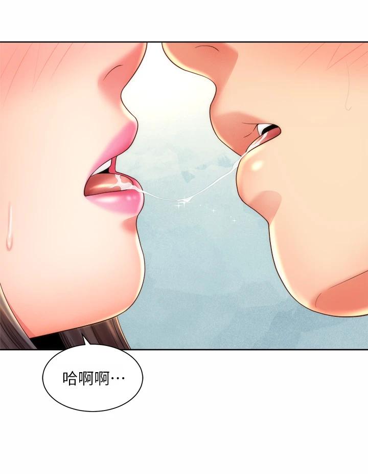 韩国漫画海滩女神韩漫_海滩女神-第31话-我现在好想跟你做…在线免费阅读-韩国漫画-第24张图片