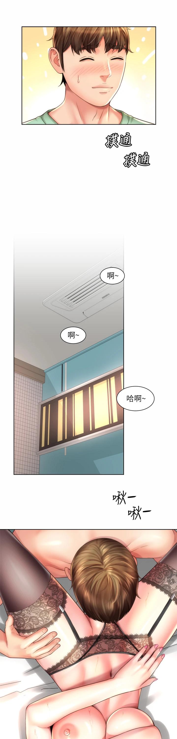 韩国漫画海滩女神韩漫_海滩女神-第31话-我现在好想跟你做…在线免费阅读-韩国漫画-第29张图片