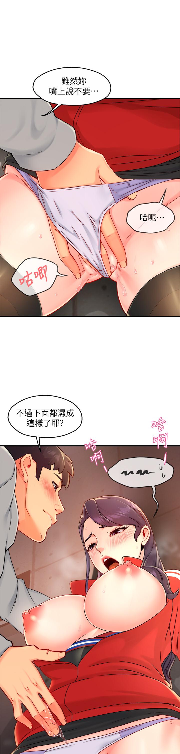 韩国漫画霸道主管要我IN韩漫_霸道主管要我IN-第35话-不能被听到的娇喘在线免费阅读-韩国漫画-第2张图片