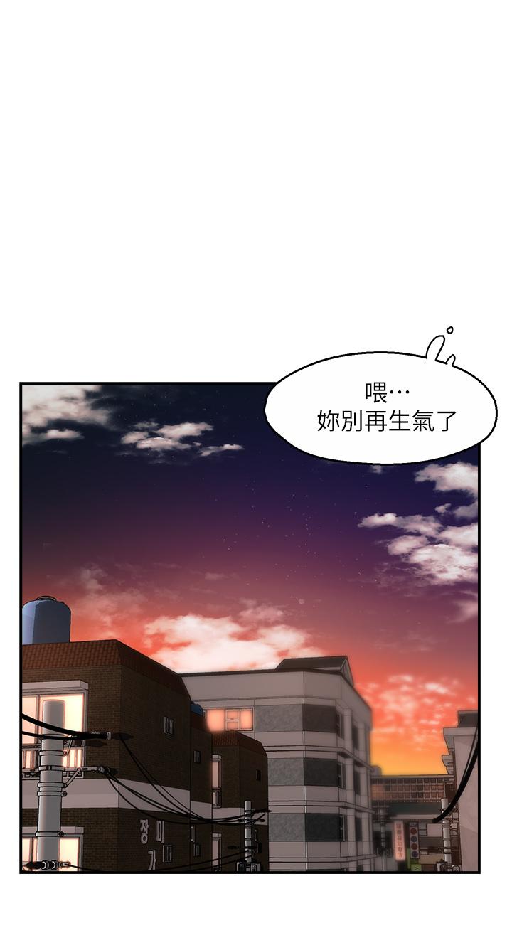 韩国漫画霸道主管要我IN韩漫_霸道主管要我IN-第35话-不能被听到的娇喘在线免费阅读-韩国漫画-第36张图片