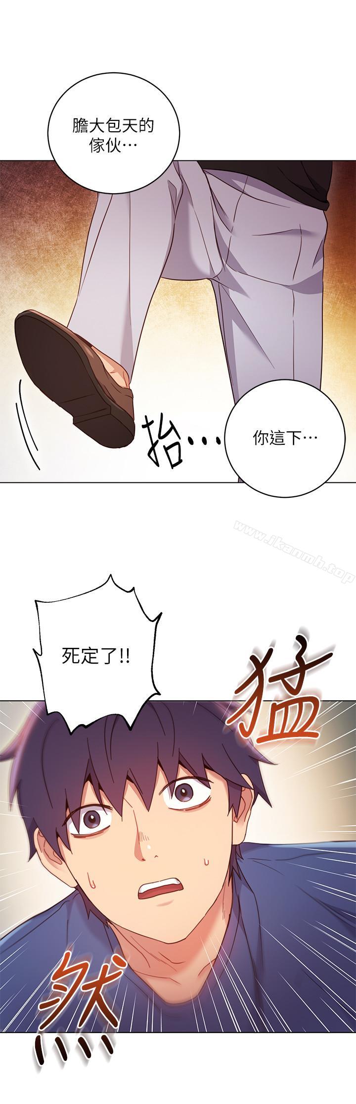 韩国漫画继母的朋友们韩漫_继母的朋友们-第14话-被攻击弱点在线免费阅读-韩国漫画-第7张图片