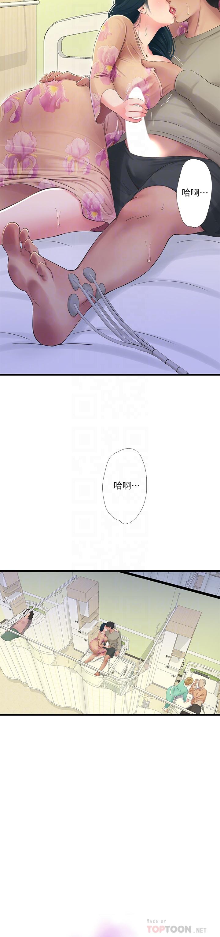 韩国漫画亲家四姐妹韩漫_亲家四姐妹-第76话-没时间了，赶快射在线免费阅读-韩国漫画-第4张图片