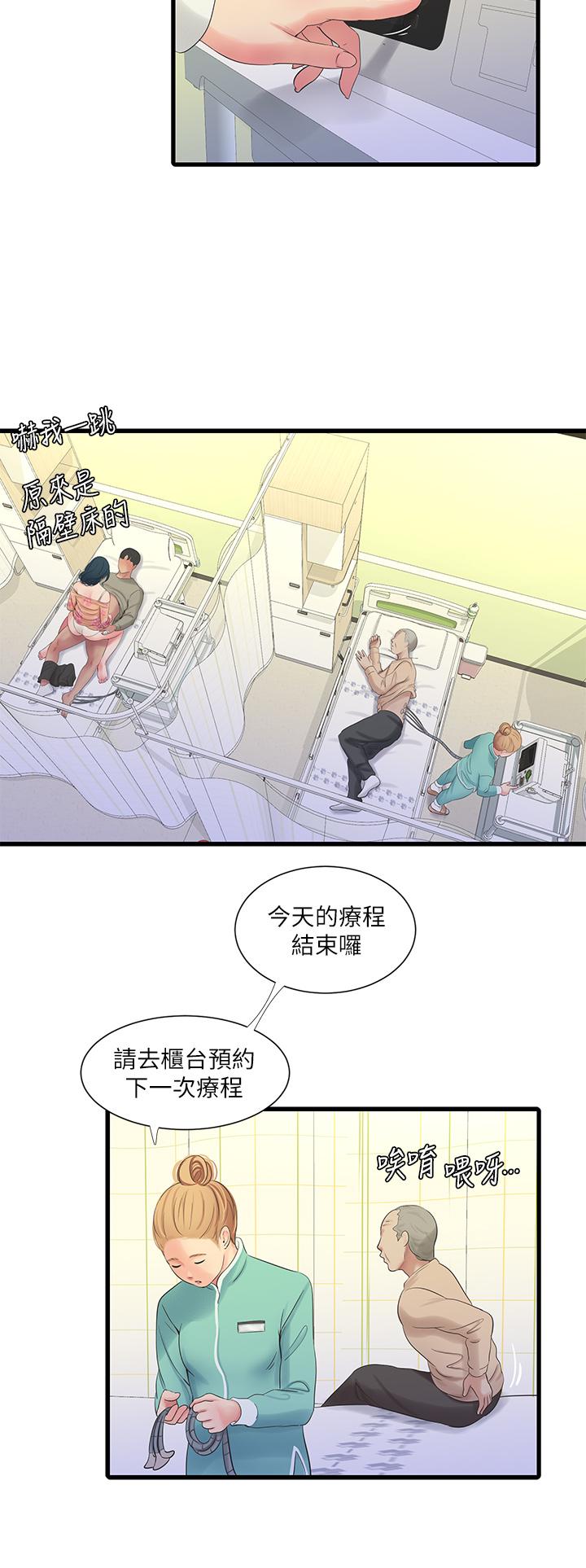 韩国漫画亲家四姐妹韩漫_亲家四姐妹-第76话-没时间了，赶快射在线免费阅读-韩国漫画-第17张图片