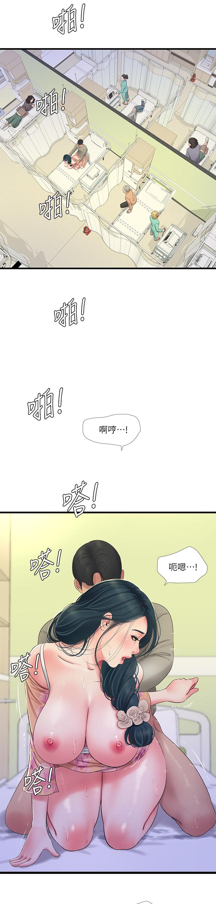 韩国漫画亲家四姐妹韩漫_亲家四姐妹-第76话-没时间了，赶快射在线免费阅读-韩国漫画-第19张图片