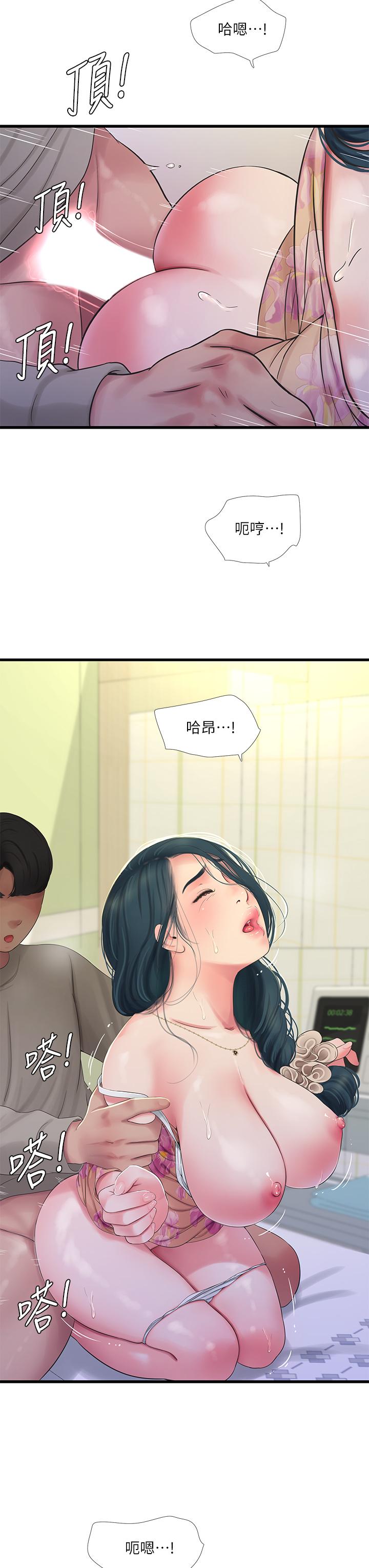 韩国漫画亲家四姐妹韩漫_亲家四姐妹-第76话-没时间了，赶快射在线免费阅读-韩国漫画-第20张图片