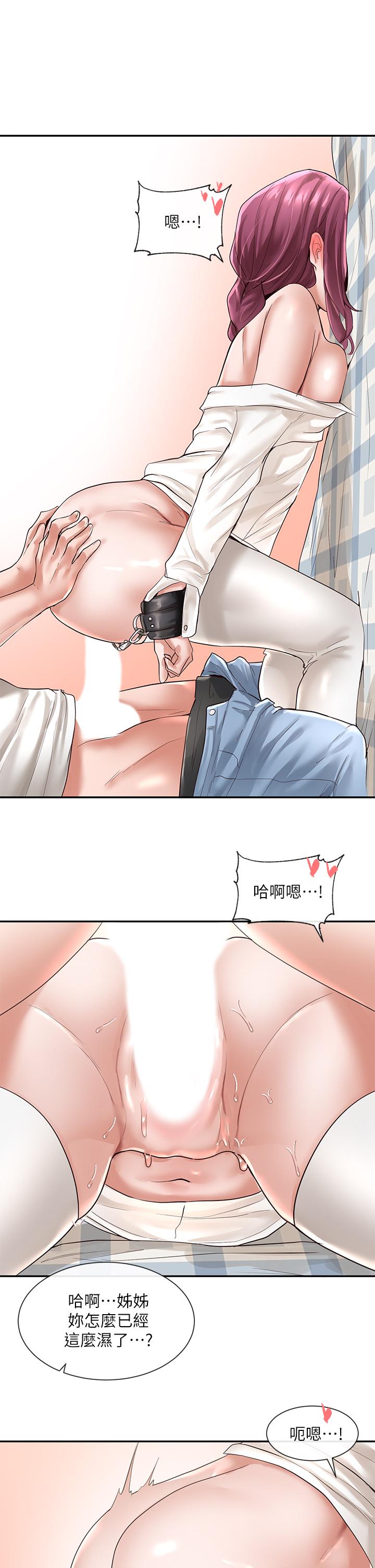 韩国漫画社团学姐韩漫_社团学姐-第47话-姐姐，你真的很变态在线免费阅读-韩国漫画-第2张图片