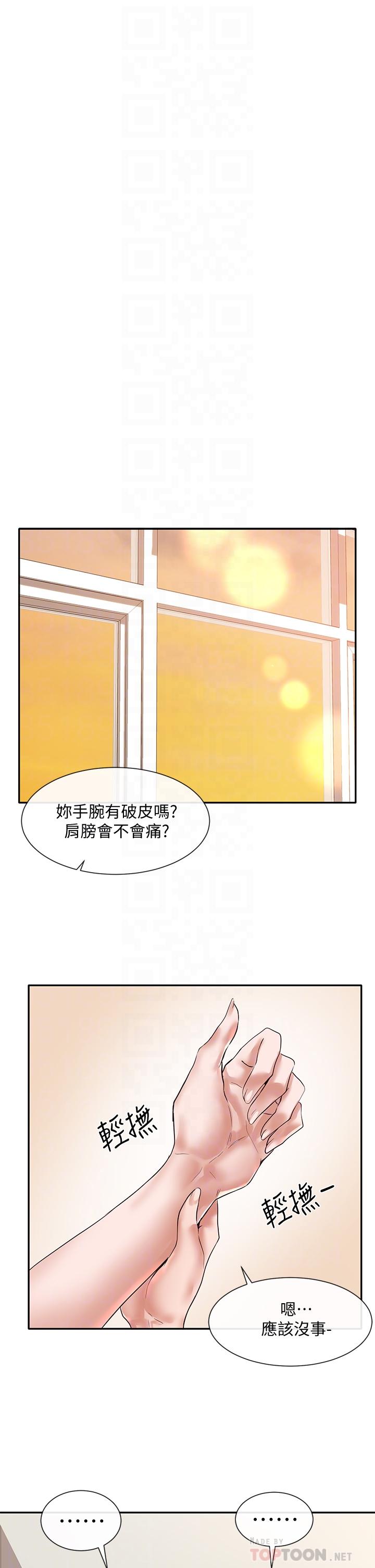 韩国漫画社团学姐韩漫_社团学姐-第47话-姐姐，你真的很变态在线免费阅读-韩国漫画-第18张图片