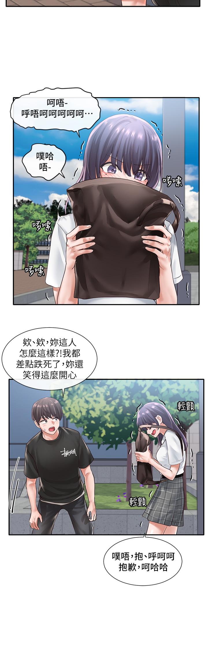 韩国漫画社团学姐韩漫_社团学姐-第47话-姐姐，你真的很变态在线免费阅读-韩国漫画-第27张图片