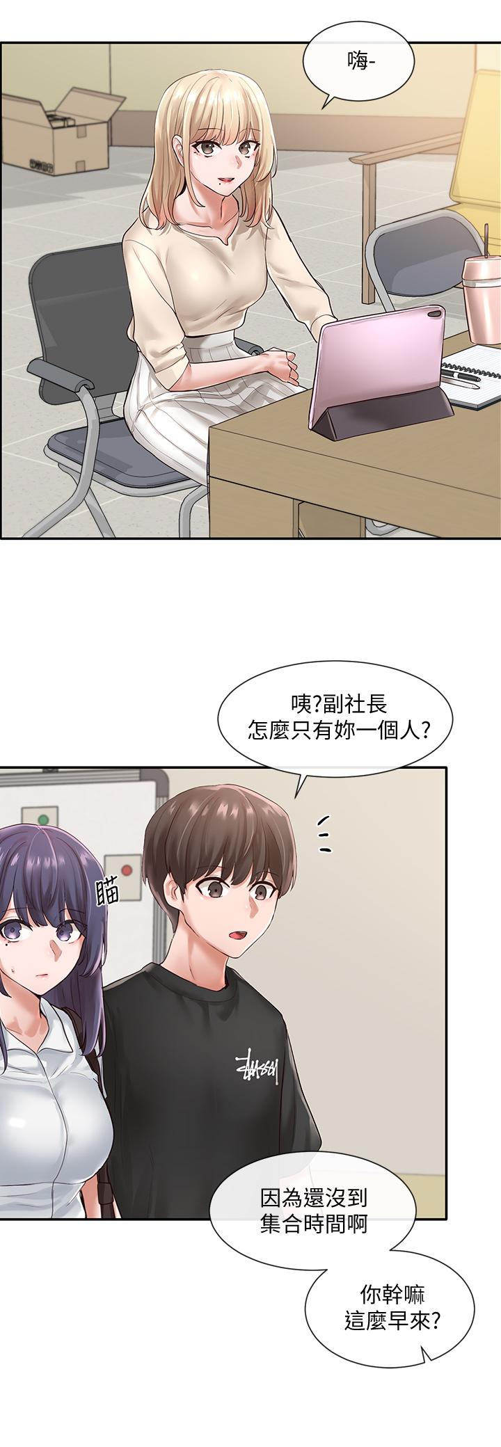 韩国漫画社团学姐韩漫_社团学姐-第47话-姐姐，你真的很变态在线免费阅读-韩国漫画-第31张图片