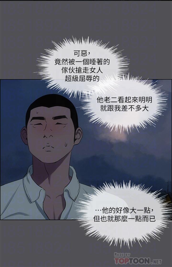 韩国漫画纵夏夜之梦韩漫_纵夏夜之梦-第37话-一天战3女在线免费阅读-韩国漫画-第4张图片