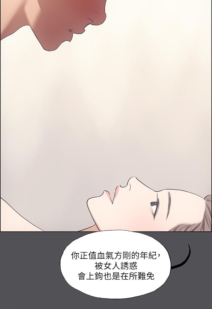 韩国漫画纵夏夜之梦韩漫_纵夏夜之梦-第37话-一天战3女在线免费阅读-韩国漫画-第21张图片