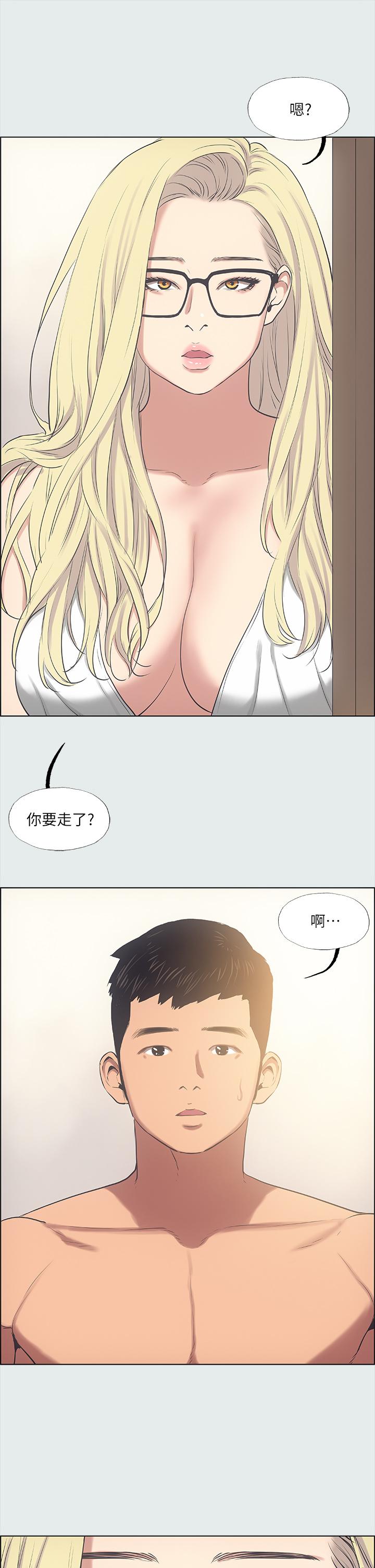 韩国漫画纵夏夜之梦韩漫_纵夏夜之梦-第37话-一天战3女在线免费阅读-韩国漫画-第28张图片