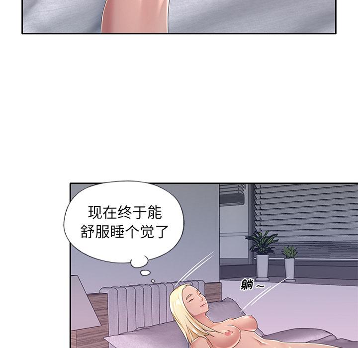 韩国漫画特殊佣人韩漫_特殊佣人-第1话在线免费阅读-韩国漫画-第96张图片