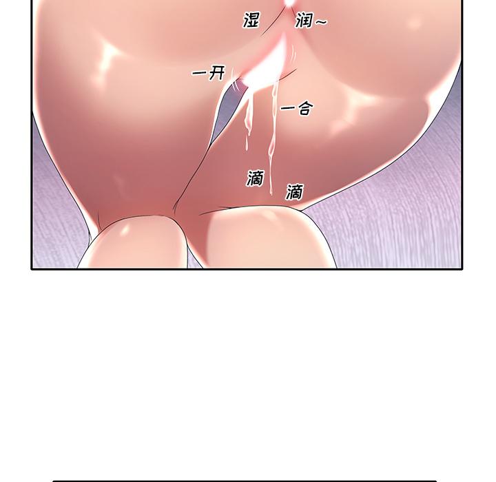 韩国漫画特殊佣人韩漫_特殊佣人-第2话在线免费阅读-韩国漫画-第17张图片