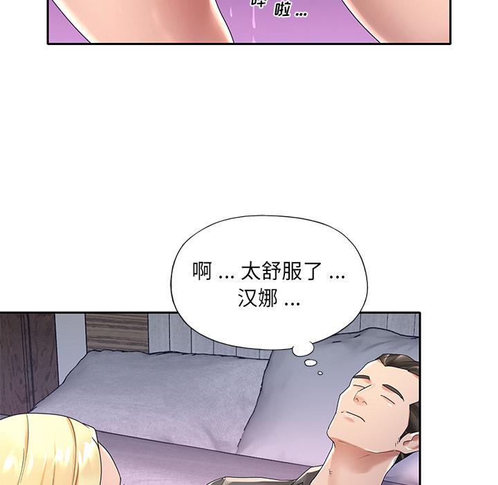 韩国漫画特殊佣人韩漫_特殊佣人-第2话在线免费阅读-韩国漫画-第21张图片