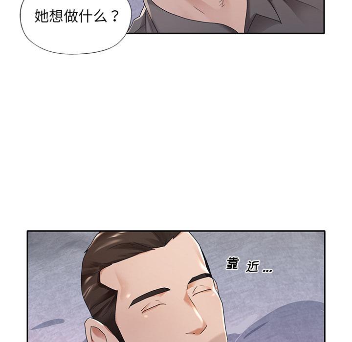 韩国漫画特殊佣人韩漫_特殊佣人-第2话在线免费阅读-韩国漫画-第29张图片